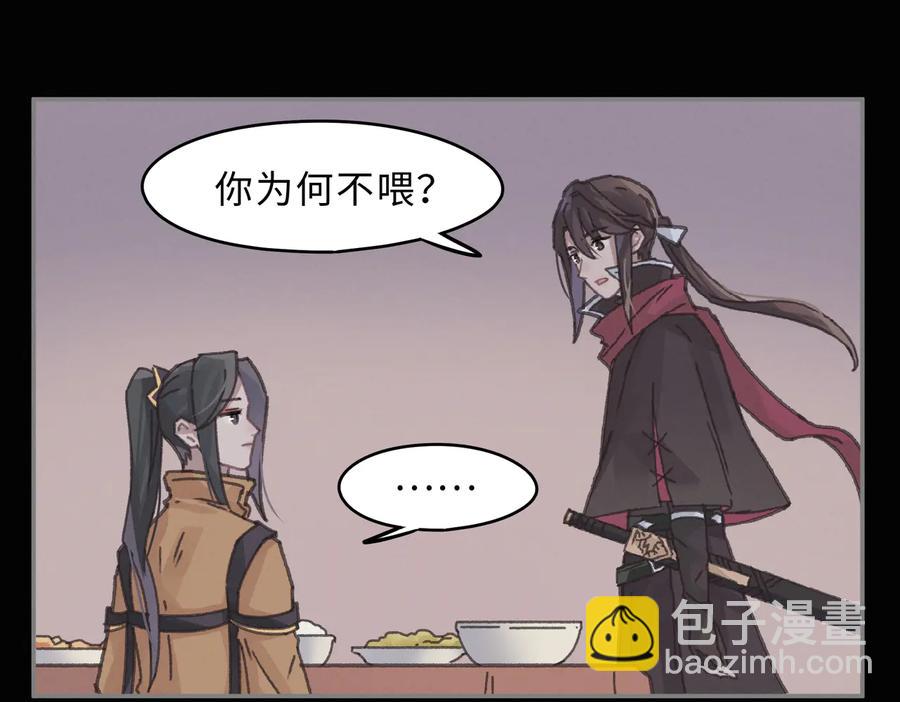 第138话 我竟有这么重要？(1/2)-第139话