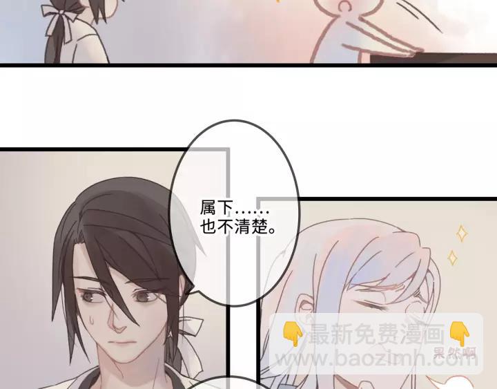 14话 进修改器的条件-第15话