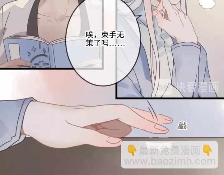 14话 进修改器的条件-第15话