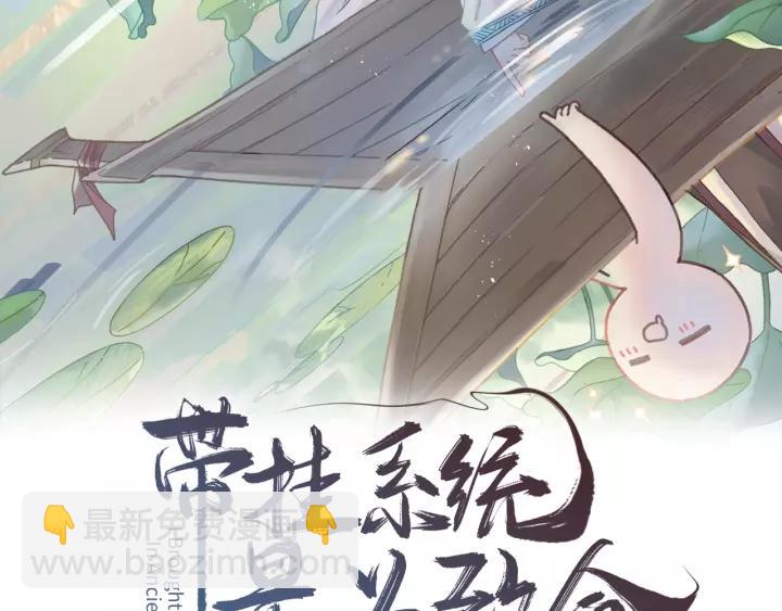 14话 进修改器的条件-第15话