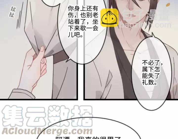 14话 进修改器的条件-第15话