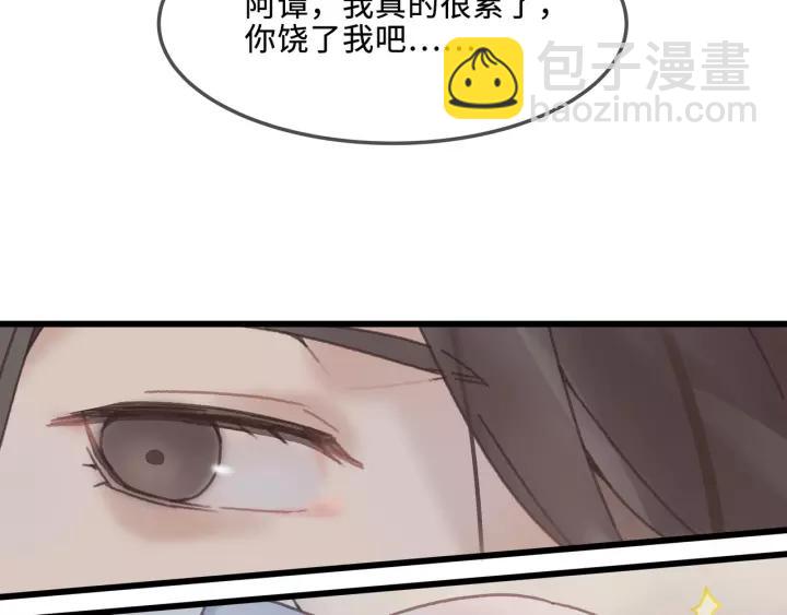 14话 进修改器的条件-第15话