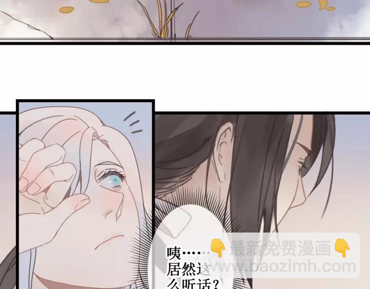 14话 进修改器的条件-第15话