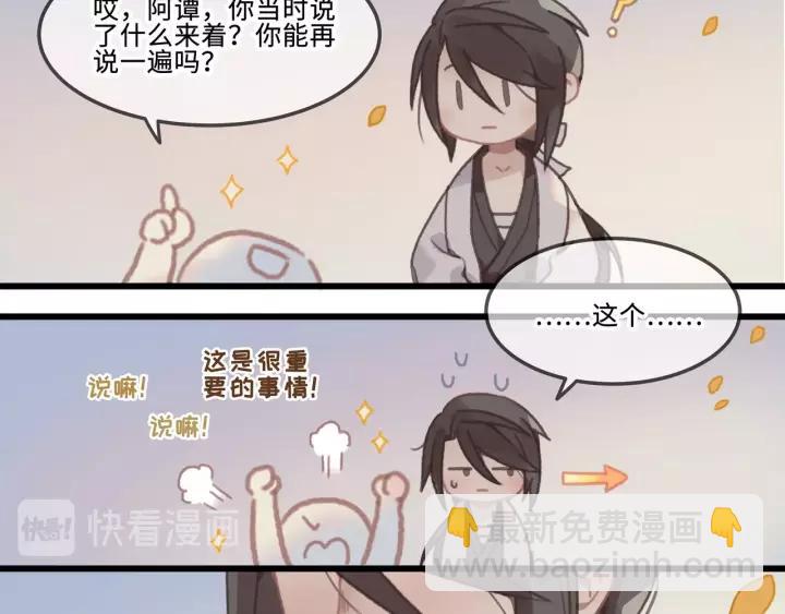 14话 进修改器的条件-第15话