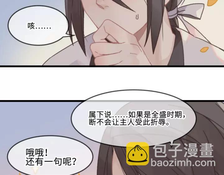 14话 进修改器的条件-第15话