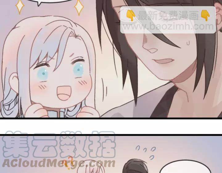 14话 进修改器的条件-第15话