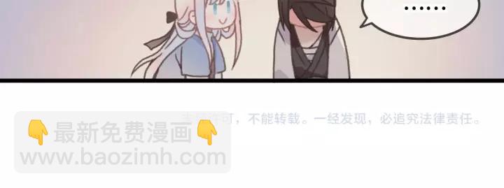 14话 进修改器的条件-第15话