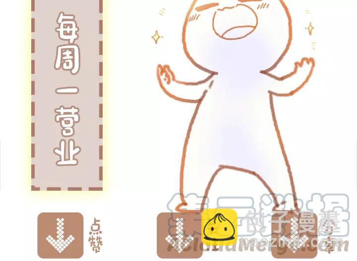 14话 进修改器的条件-第15话