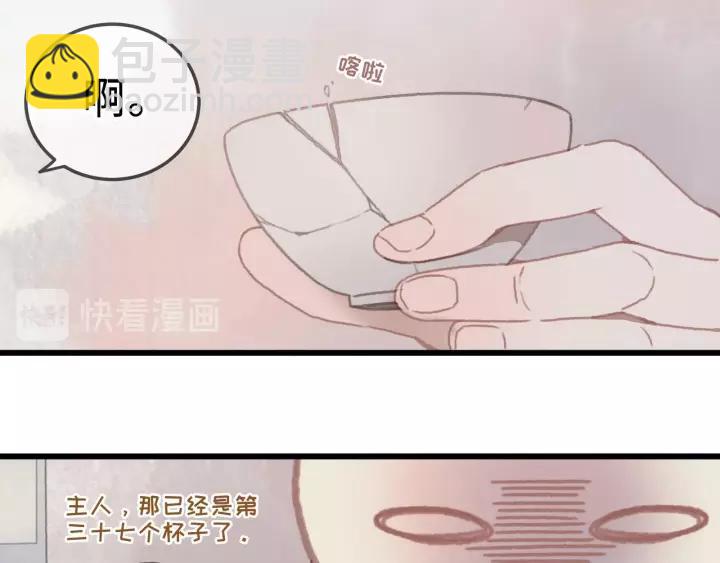 14话 进修改器的条件-第15话