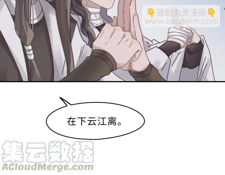 第140话 为什么不处理我！？(1/2)-第141话