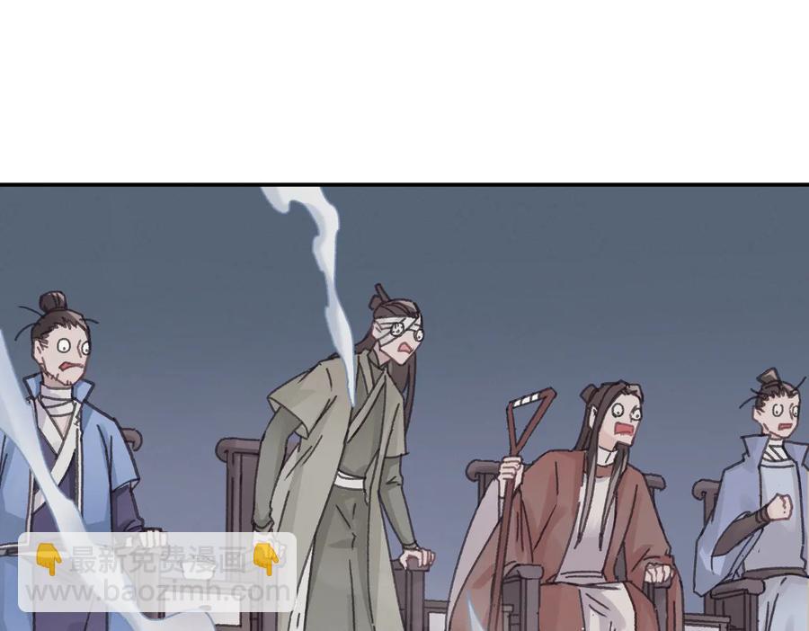 第140话 为什么不处理我！？(1/2)-第141话