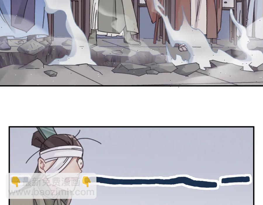 第140话 为什么不处理我！？(1/2)-第141话