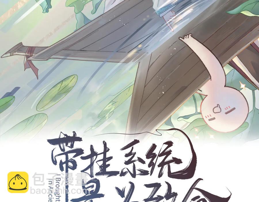 第140话 为什么不处理我！？(1/2)-第141话