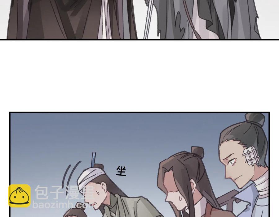 第140话 为什么不处理我！？(1/2)-第141话