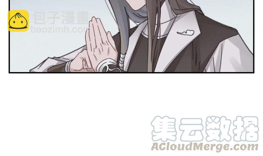 第140话 为什么不处理我！？(1/2)-第141话