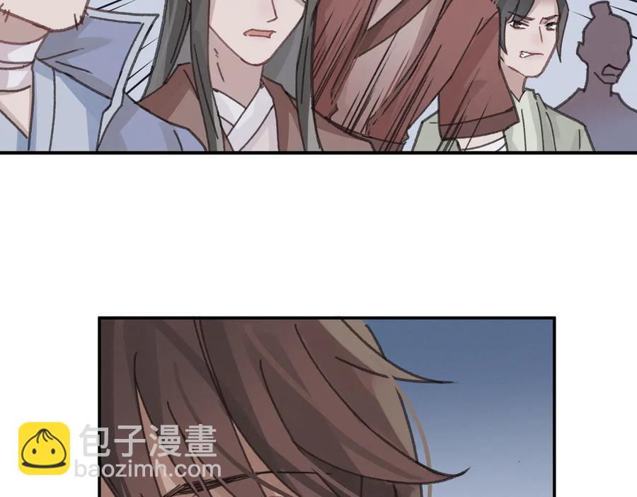 第140话 为什么不处理我！？(1/2)-第141话