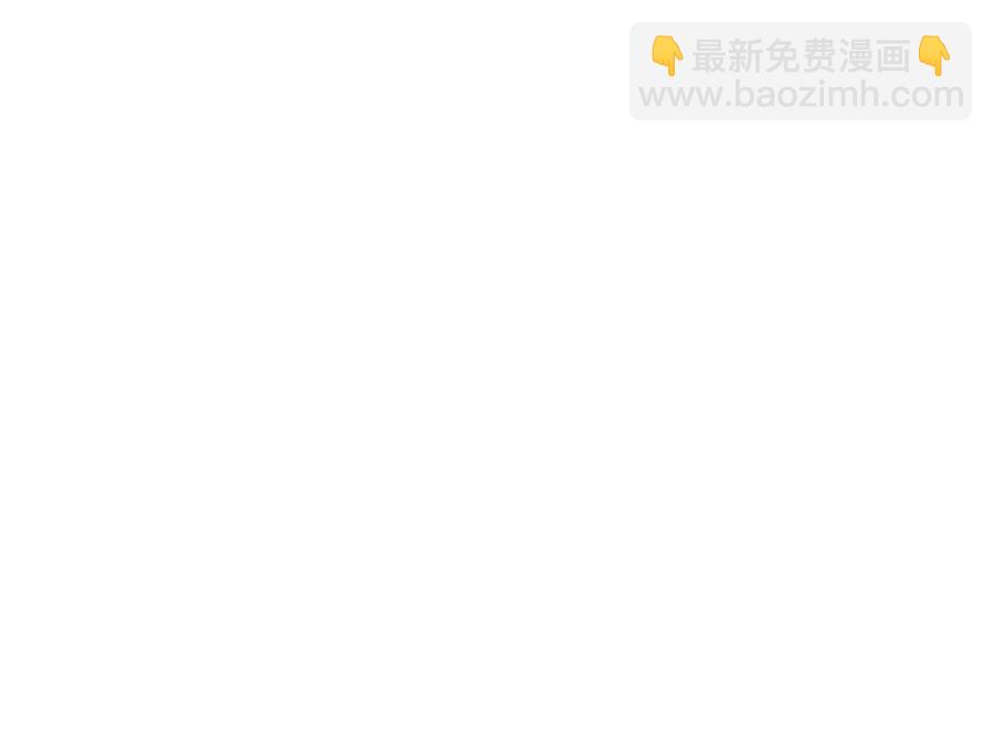 第140话 为什么不处理我！？(1/2)-第141话