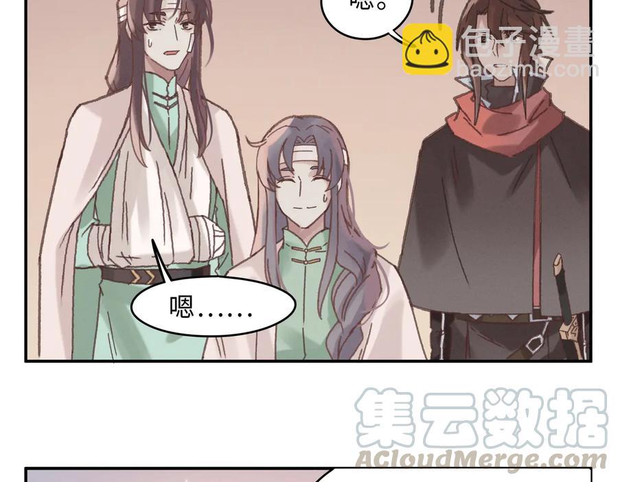 第140话 为什么不处理我！？(1/2)-第141话