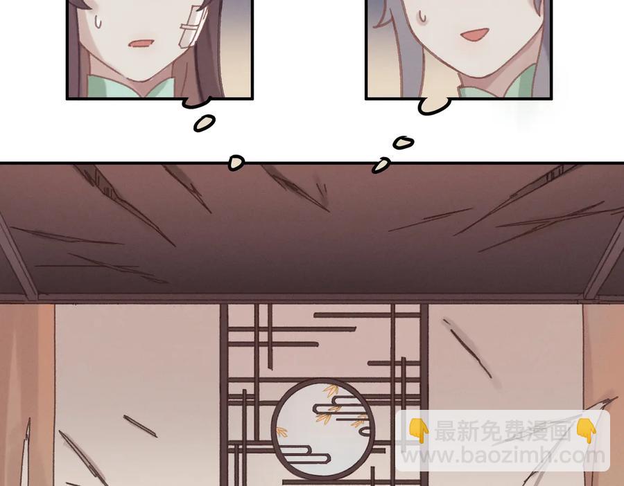 第140话 为什么不处理我！？(1/2)-第141话