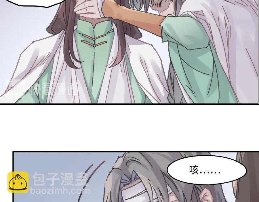 第140话 为什么不处理我！？(1/2)-第141话