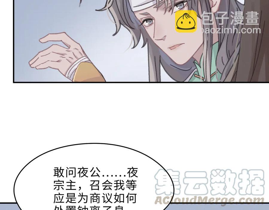 第140话 为什么不处理我！？(1/2)-第141话