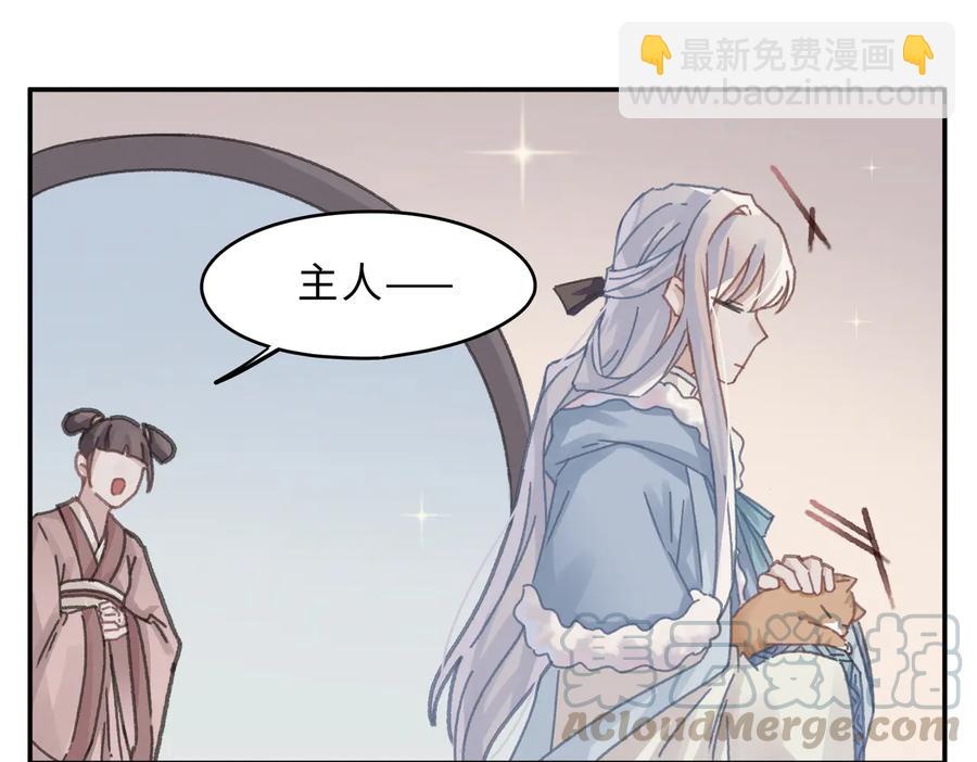 第142话 傻子竟还能更傻？(1/2)-第143话