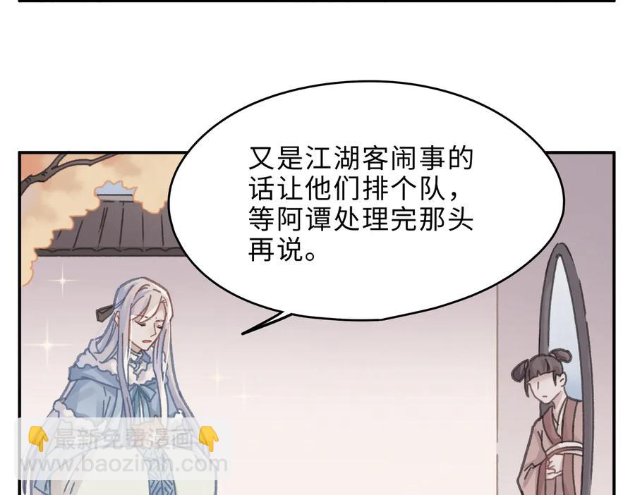 第142话 傻子竟还能更傻？(1/2)-第143话