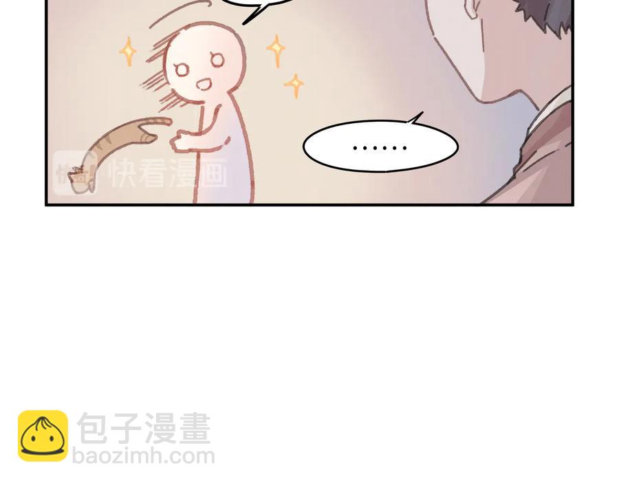 第142话 傻子竟还能更傻？(1/2)-第143话