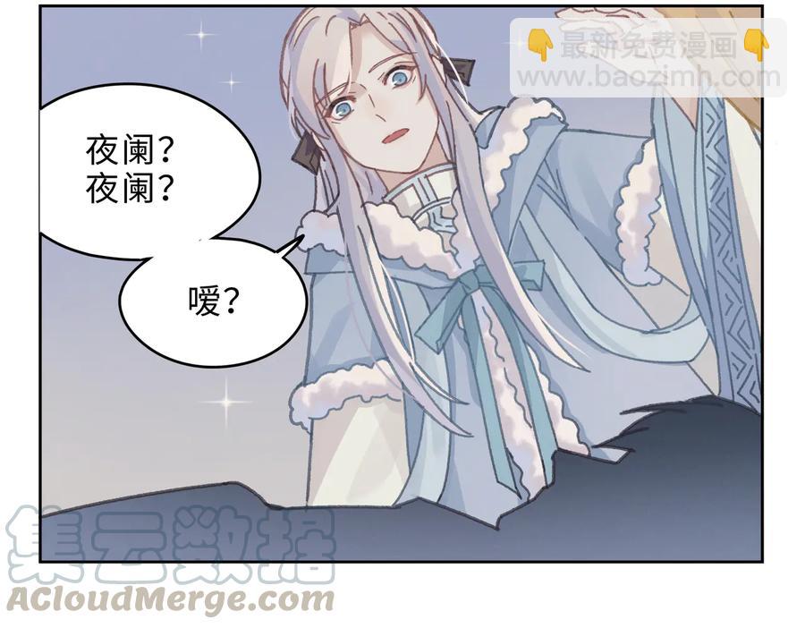 第142话 傻子竟还能更傻？(1/2)-第143话