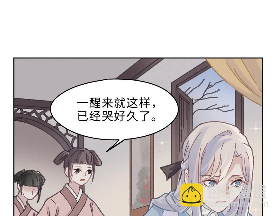 第142话 傻子竟还能更傻？(1/2)-第143话