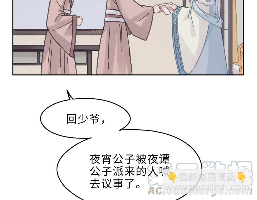 第142话 傻子竟还能更傻？(1/2)-第143话