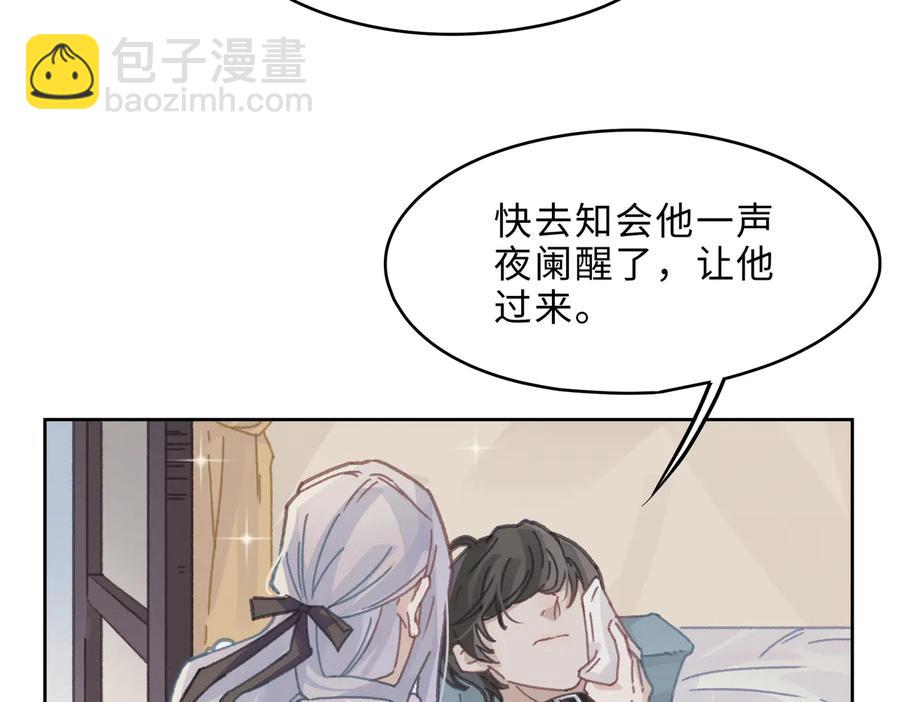 第142话 傻子竟还能更傻？(1/2)-第143话