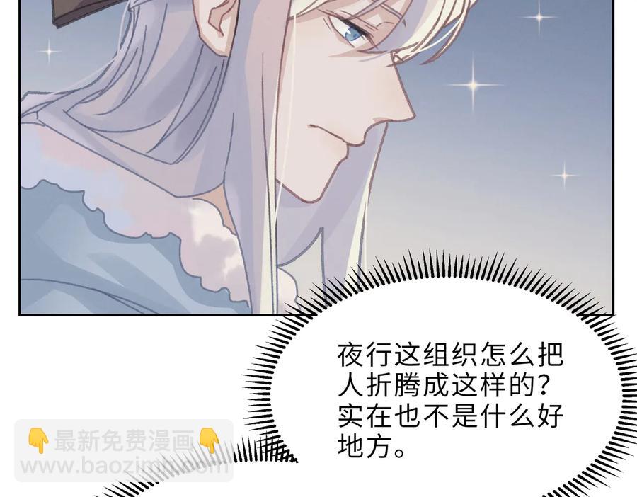 第142话 傻子竟还能更傻？(1/2)-第143话