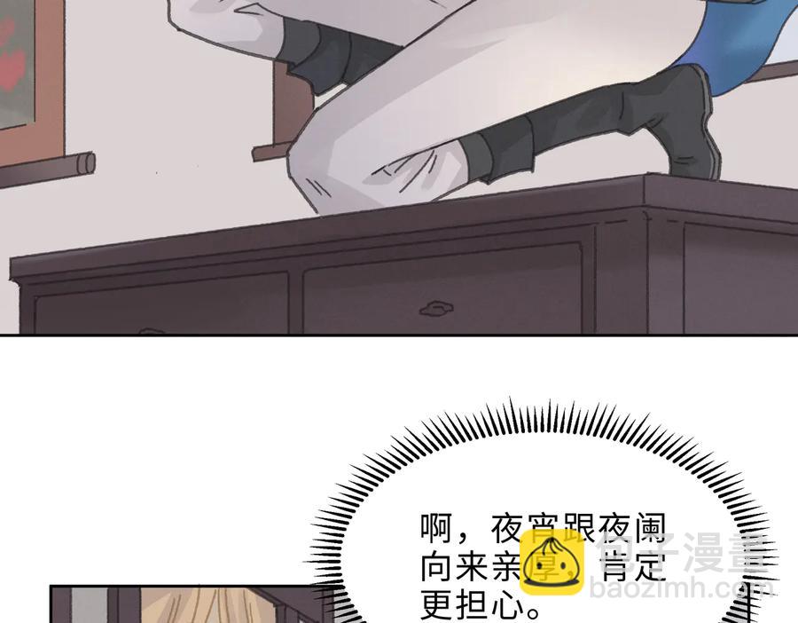 第142话 傻子竟还能更傻？(1/2)-第143话