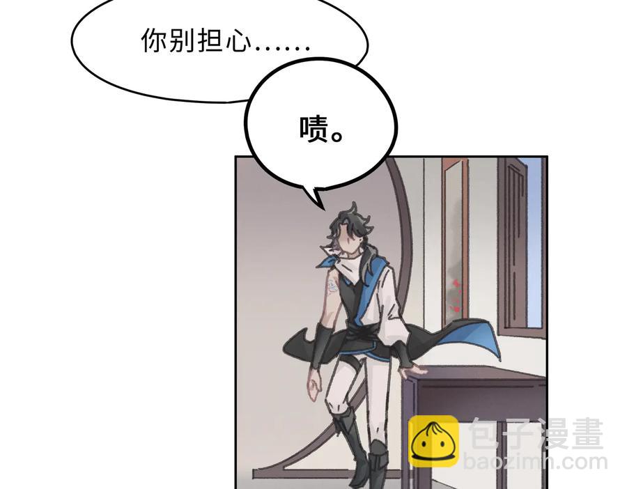 第142话 傻子竟还能更傻？(1/2)-第143话