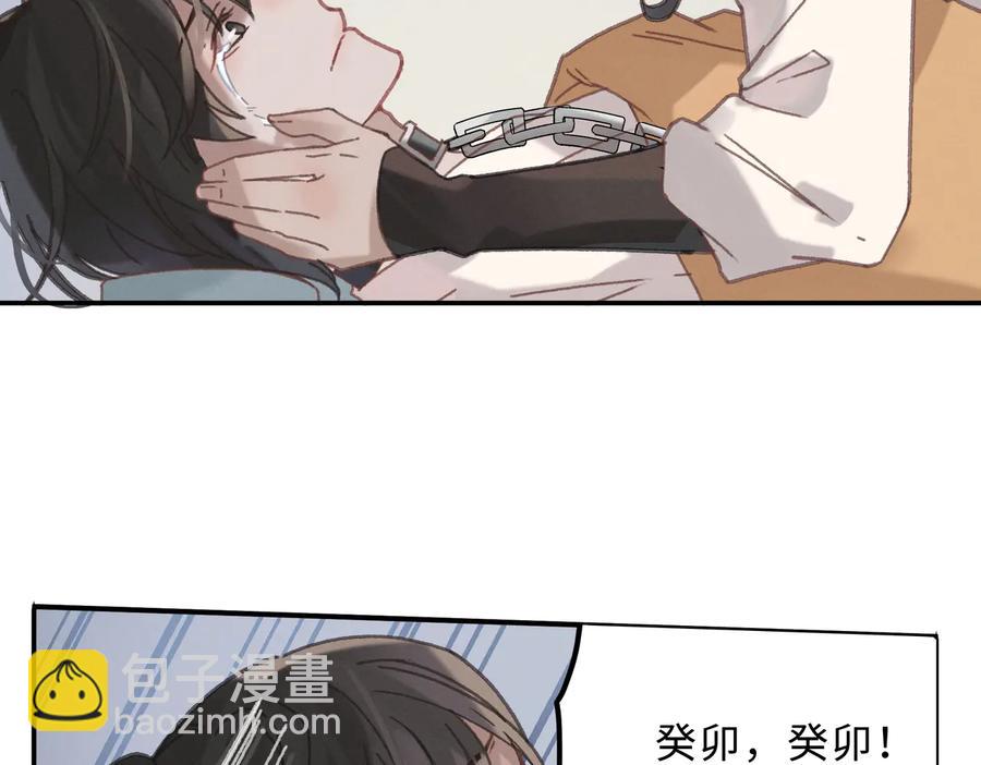 第142话 傻子竟还能更傻？(1/2)-第143话