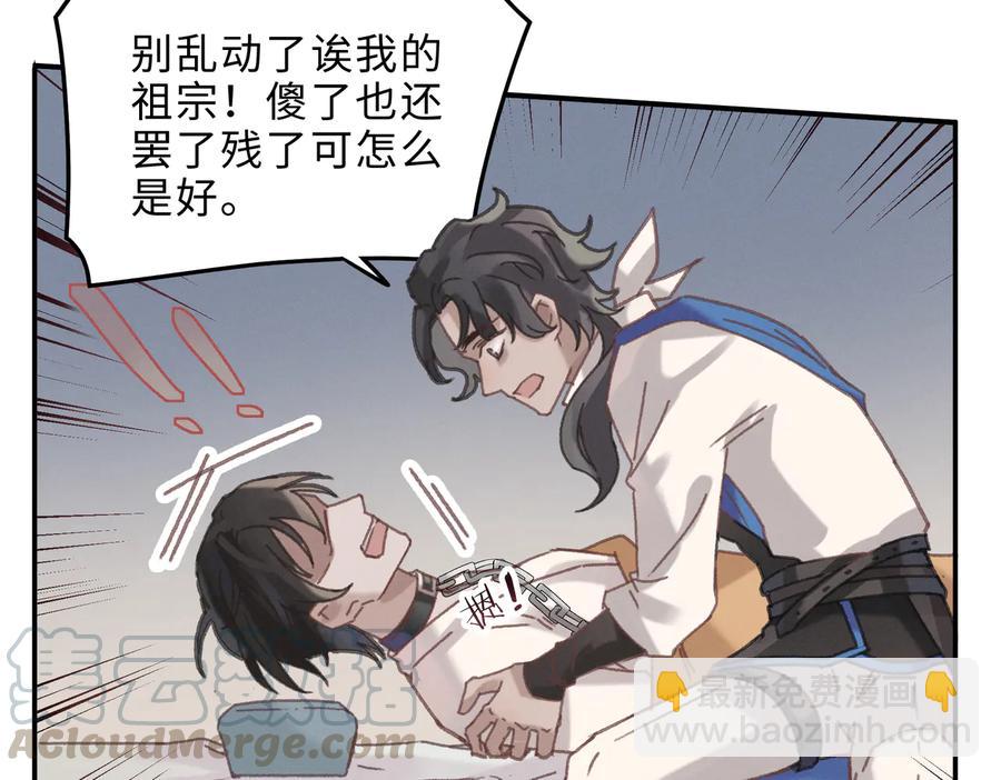 第142话 傻子竟还能更傻？(1/2)-第143话