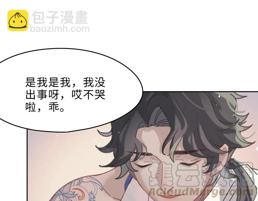 第142话 傻子竟还能更傻？(1/2)-第143话