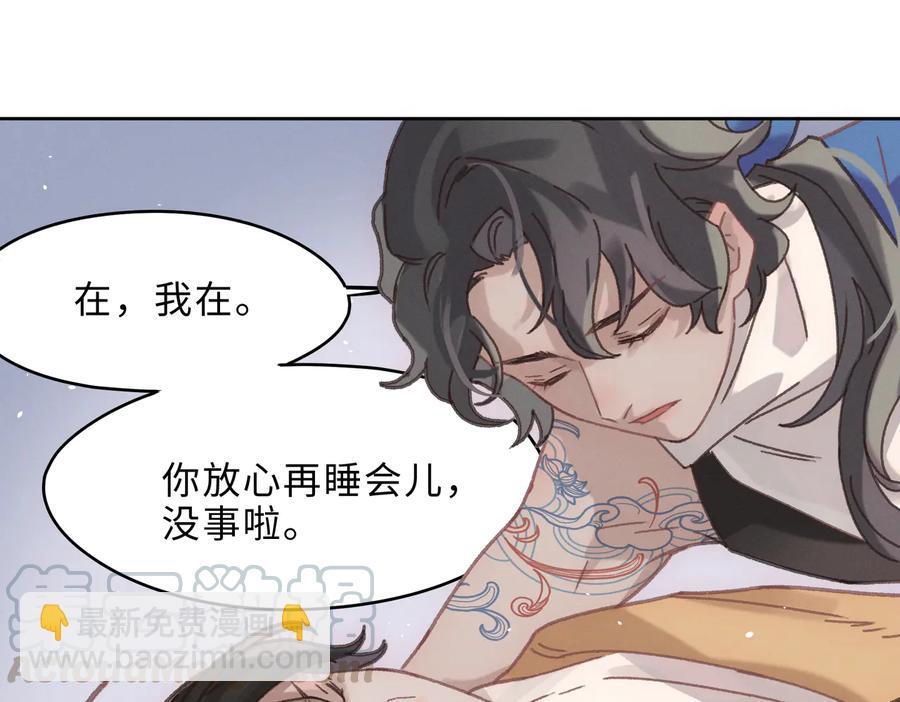 第142话 傻子竟还能更傻？(1/2)-第143话