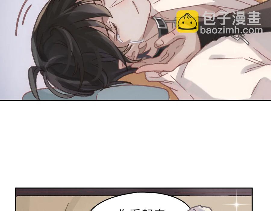 第142话 傻子竟还能更傻？(1/2)-第143话