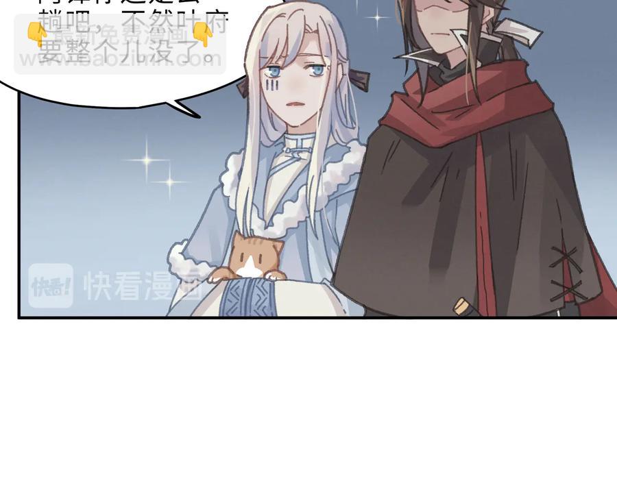 第142话 傻子竟还能更傻？(1/2)-第143话