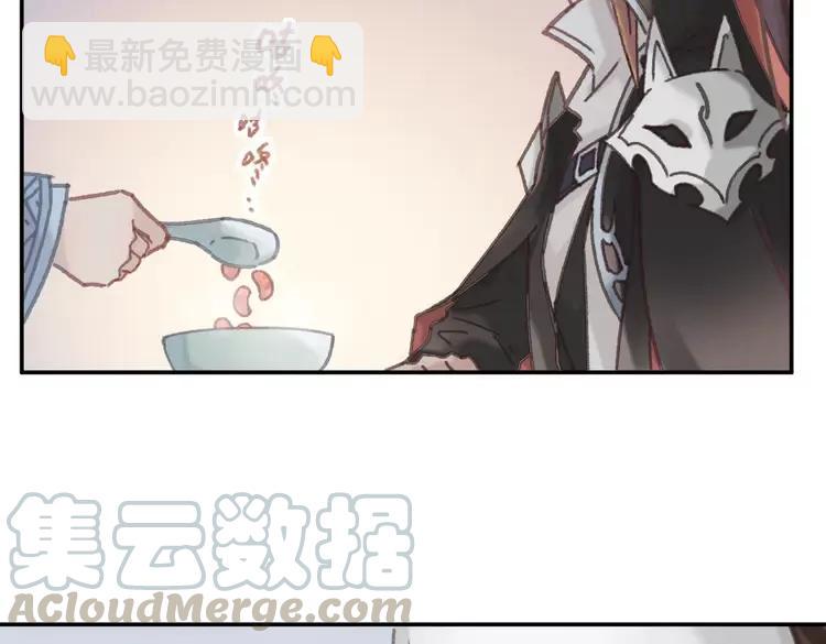 第144话 情敌竟是我自己？(1/2)-第145话