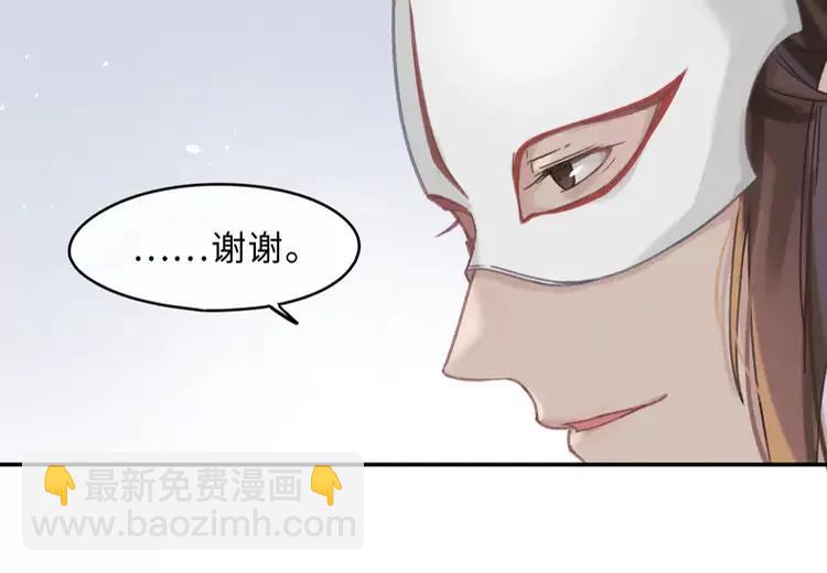 第144话 情敌竟是我自己？(1/2)-第145话