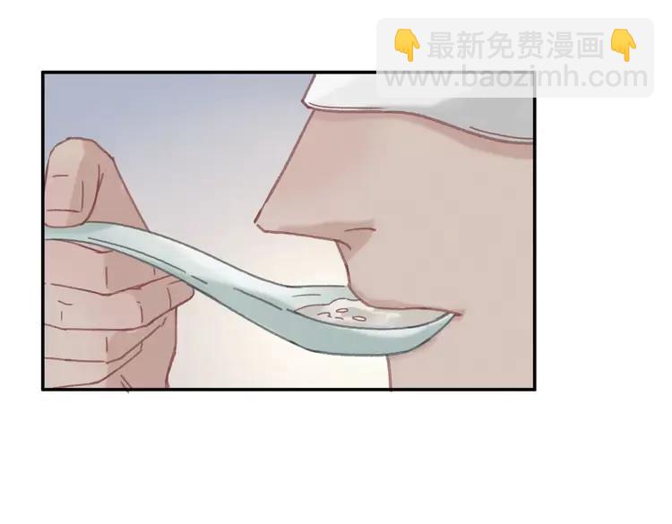 第144话 情敌竟是我自己？(1/2)-第145话