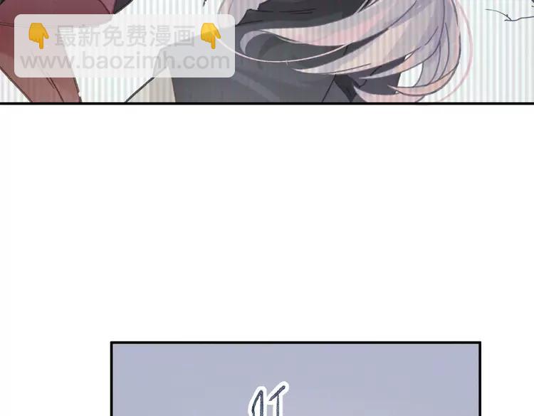 第144话 情敌竟是我自己？(1/2)-第145话