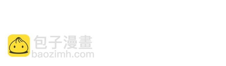 第144话 情敌竟是我自己？(1/2)-第145话