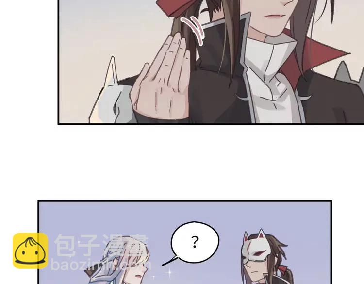 第144话 情敌竟是我自己？(1/2)-第145话