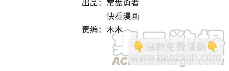 第144话 情敌竟是我自己？(1/2)-第145话