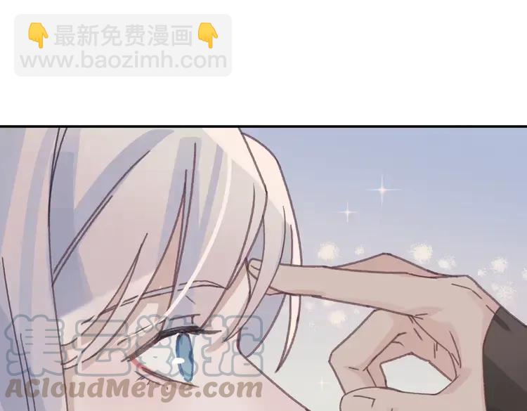 第144话 情敌竟是我自己？(1/2)-第145话