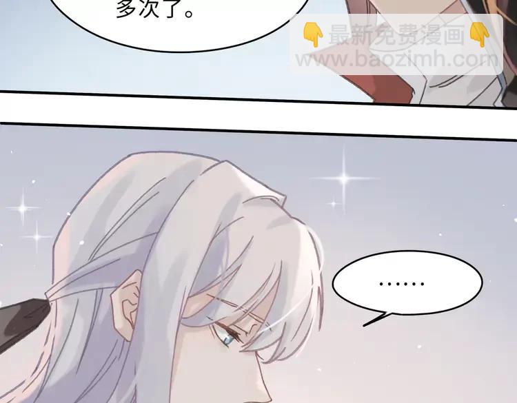 第144话 情敌竟是我自己？(1/2)-第145话